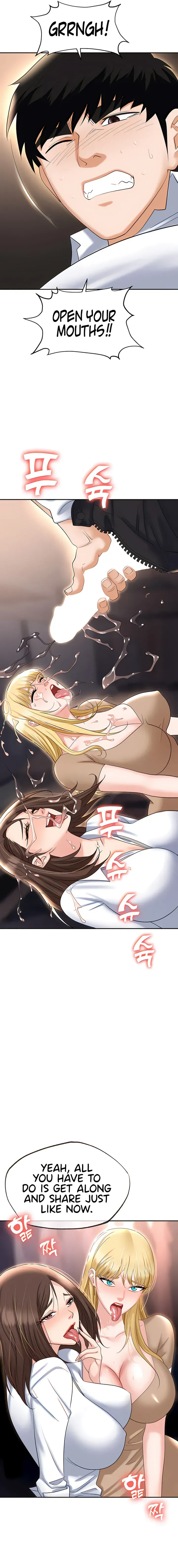 Read Boobie Trap chapter 61 image 16 on Lezhin