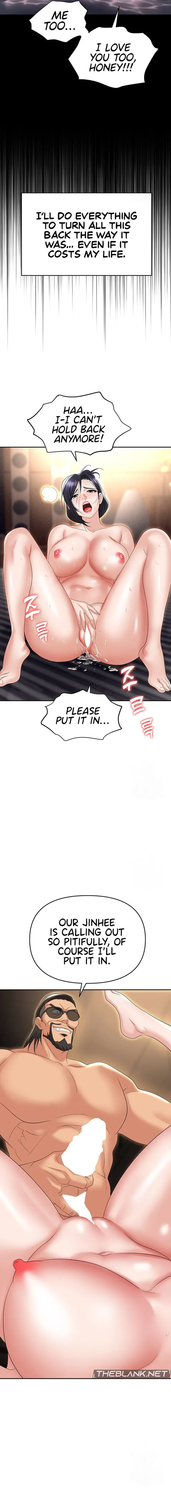 Read Boobie Trap chapter 64 image 19 on Lezhin