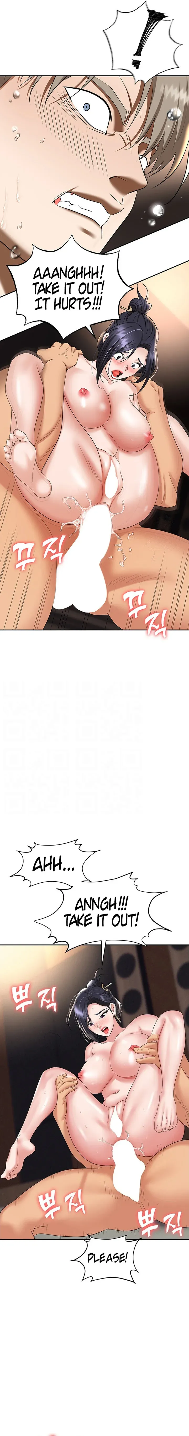 Read Boobie Trap chapter 65 image 1 on Lezhin
