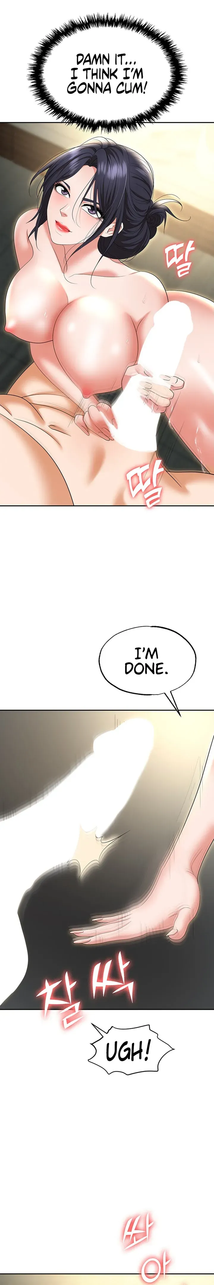 Read Boobie Trap chapter 66 image 16 on Lezhin