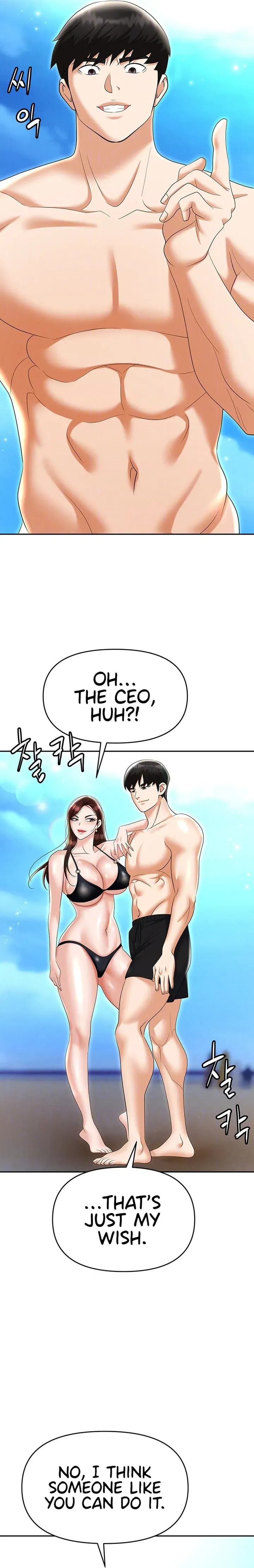 Read Boobie Trap chapter 69 image 3 on Lezhin