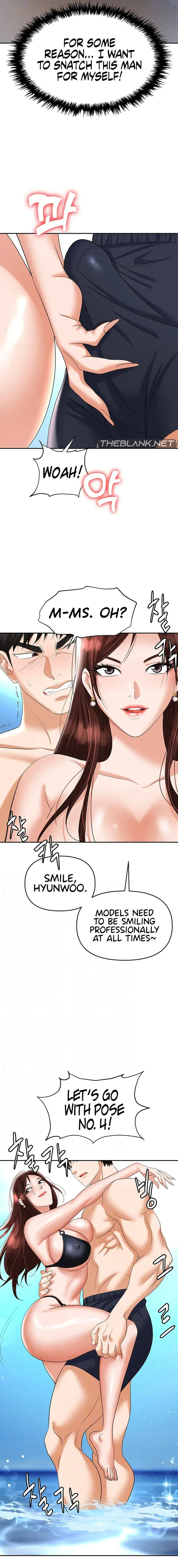 Read Boobie Trap chapter 69 image 5 on Lezhin