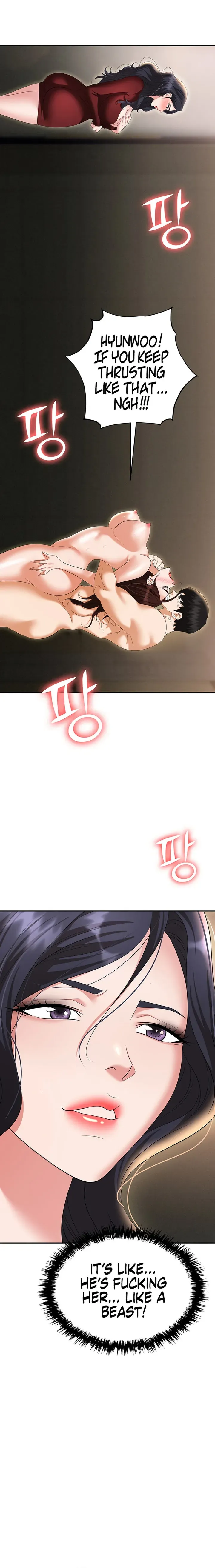 Read Boobie Trap chapter 70 image 11 on Lezhin