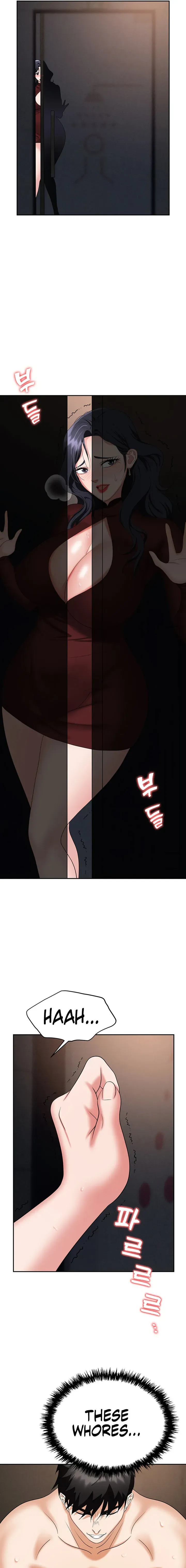 Read Boobie Trap chapter 70 image 16 on Lezhin