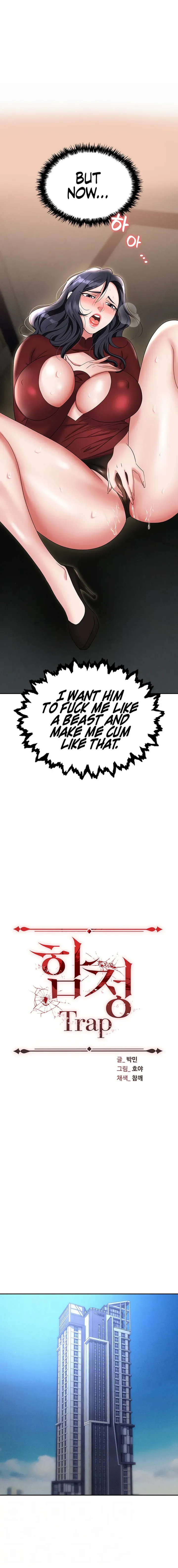 Read Boobie Trap chapter 71 image 1 on Lezhin