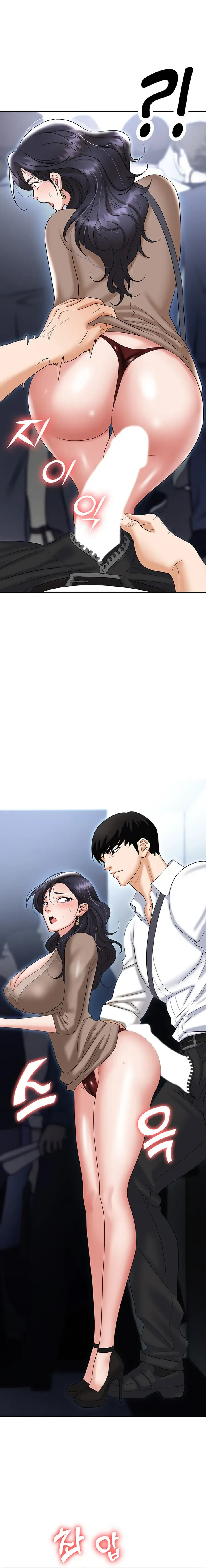 Read Boobie Trap chapter 71 image 23 on Lezhin
