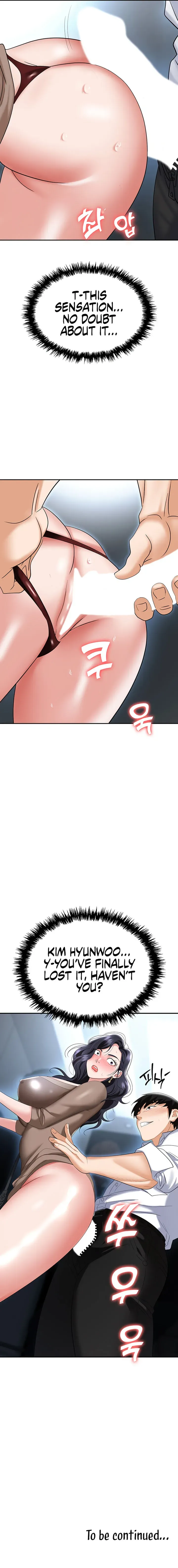 Read Boobie Trap chapter 71 image 24 on Lezhin