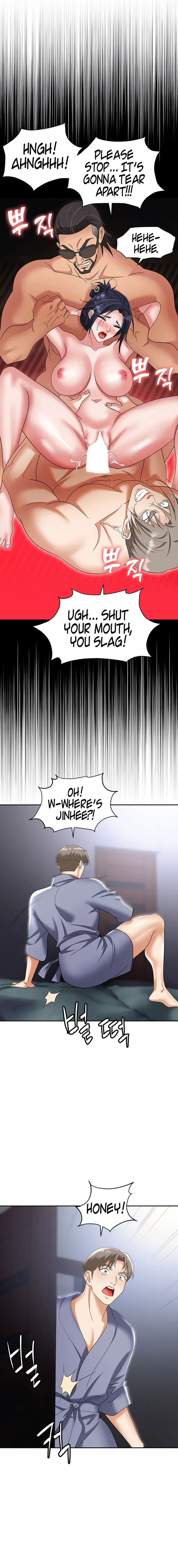Read Boobie Trap chapter 71 image 3 on Lezhin