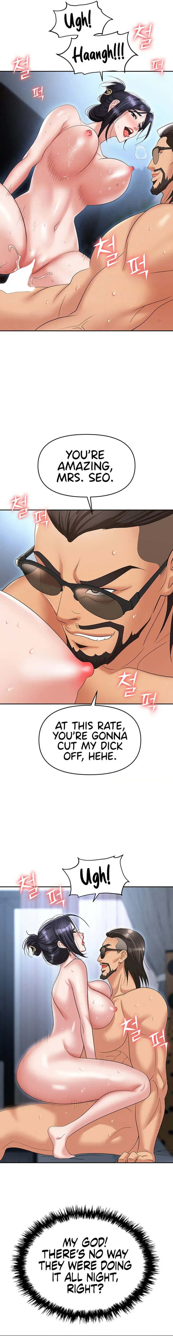 Read Boobie Trap chapter 71 image 5 on Lezhin