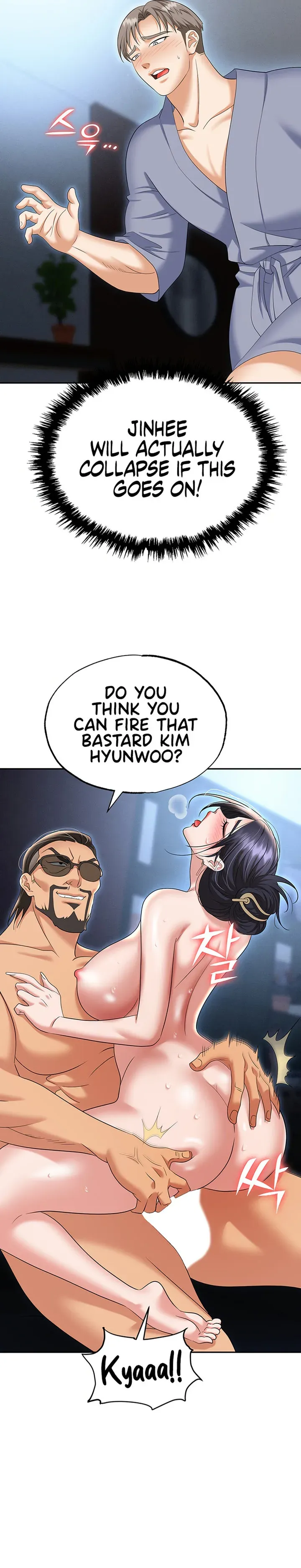 Read Boobie Trap chapter 71 image 8 on Lezhin