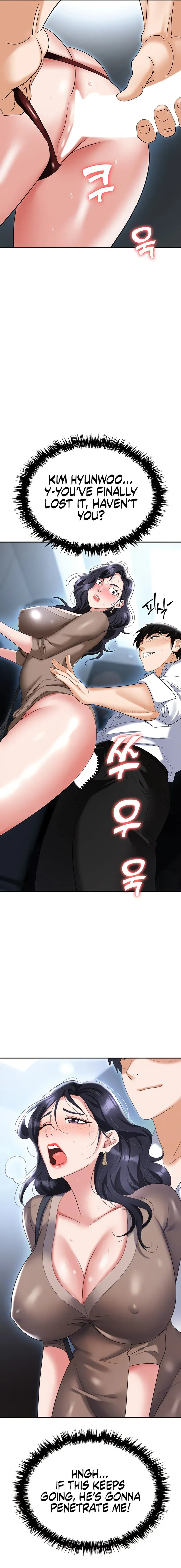 Read Boobie Trap chapter 72 image 1 on Lezhin