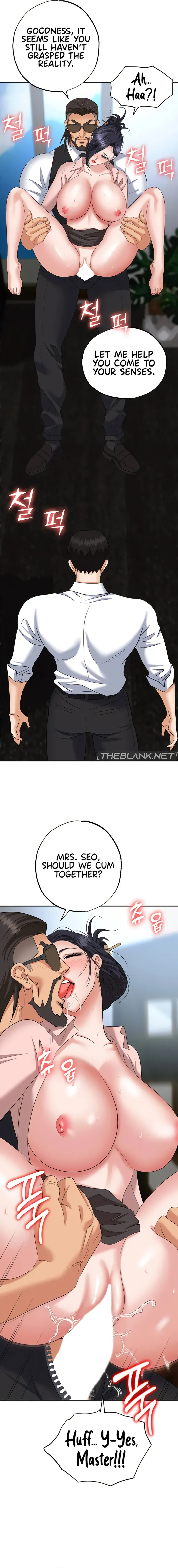 Read Boobie Trap chapter 72 image 12 on Lezhin