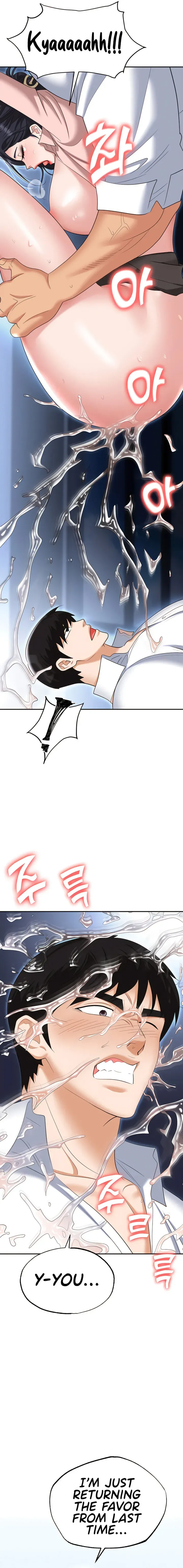Read Boobie Trap chapter 72 image 14 on Lezhin