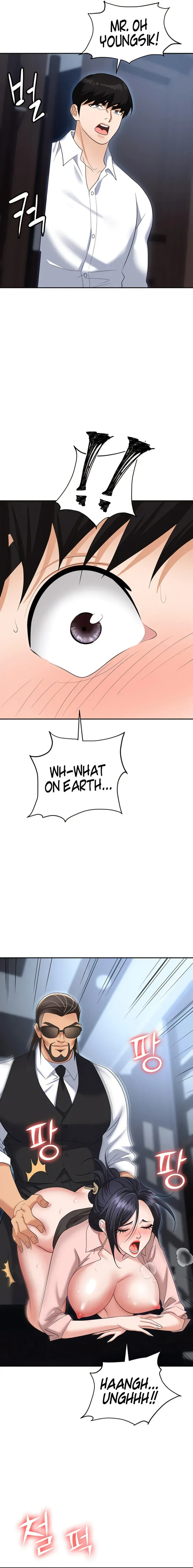 Read Boobie Trap chapter 72 image 6 on Lezhin