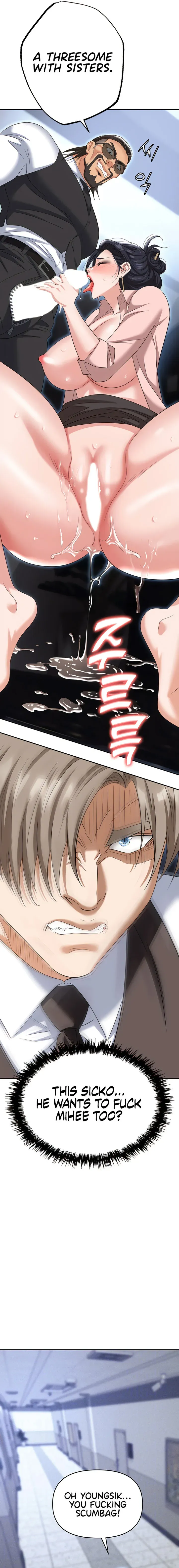 Read Boobie Trap chapter 73 image 1 on Lezhin