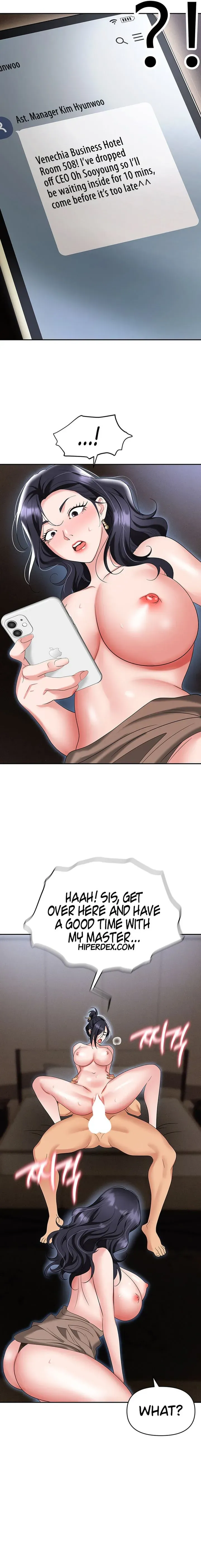 Read Boobie Trap chapter 74 image 11 on Lezhin