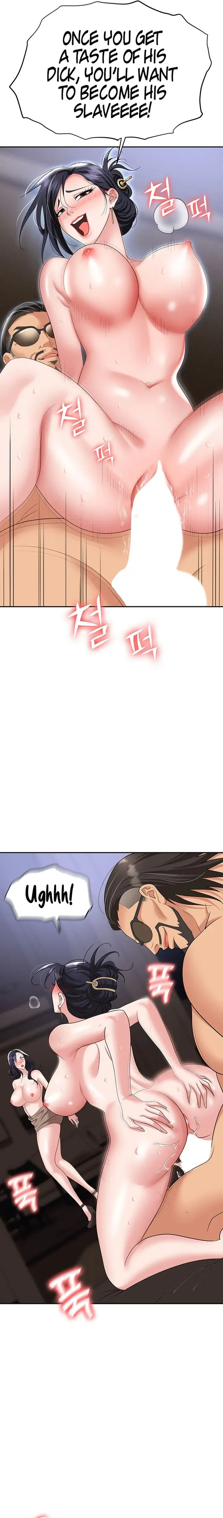 Read Boobie Trap chapter 74 image 12 on Lezhin