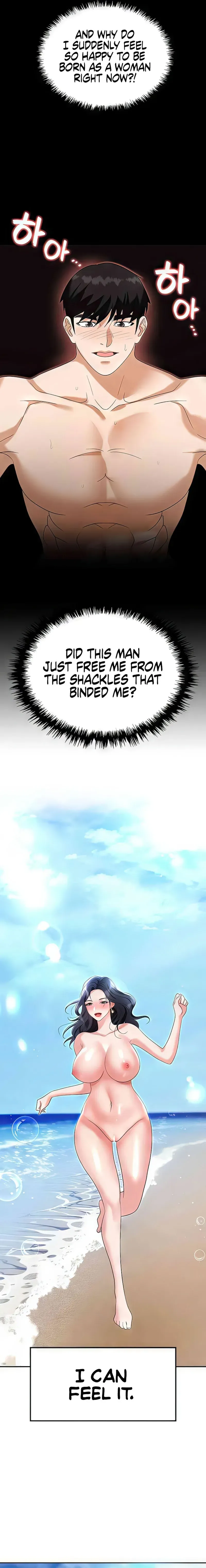 Read Boobie Trap chapter 76 image 14 on Lezhin