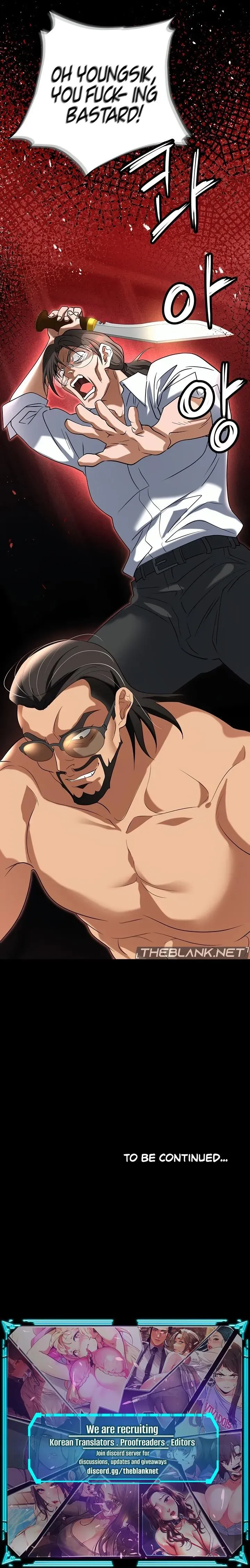 Read Boobie Trap chapter 79 image 19 on Lezhin