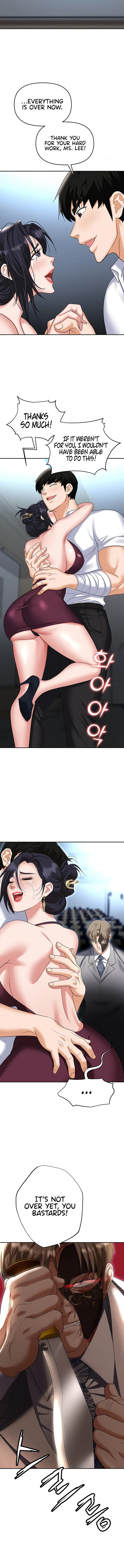 Read Boobie Trap chapter 87 image 18 on Lezhin