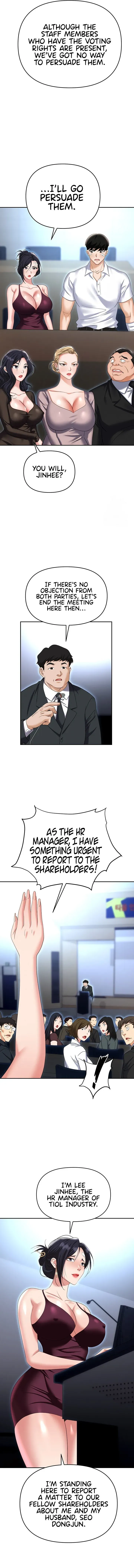 Read Boobie Trap chapter 87 image 8 on Lezhin