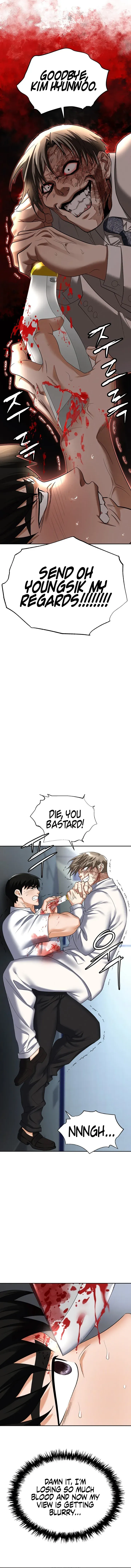 Read Boobie Trap chapter 88 image 1 on Lezhin