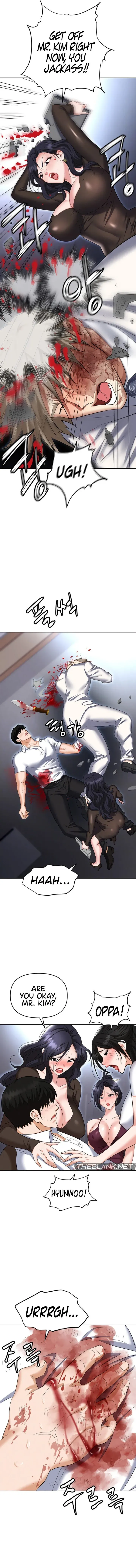 Read Boobie Trap chapter 88 image 3 on Lezhin