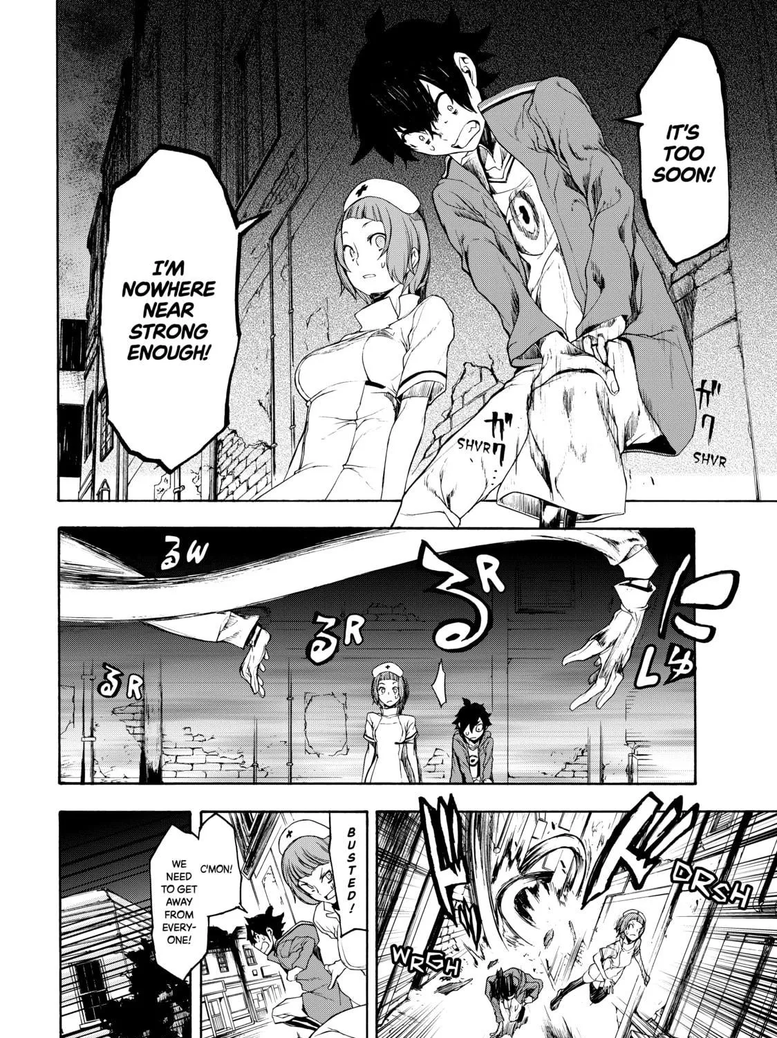 Read Bootsleg chapter 1 image 118 on Lezhin
