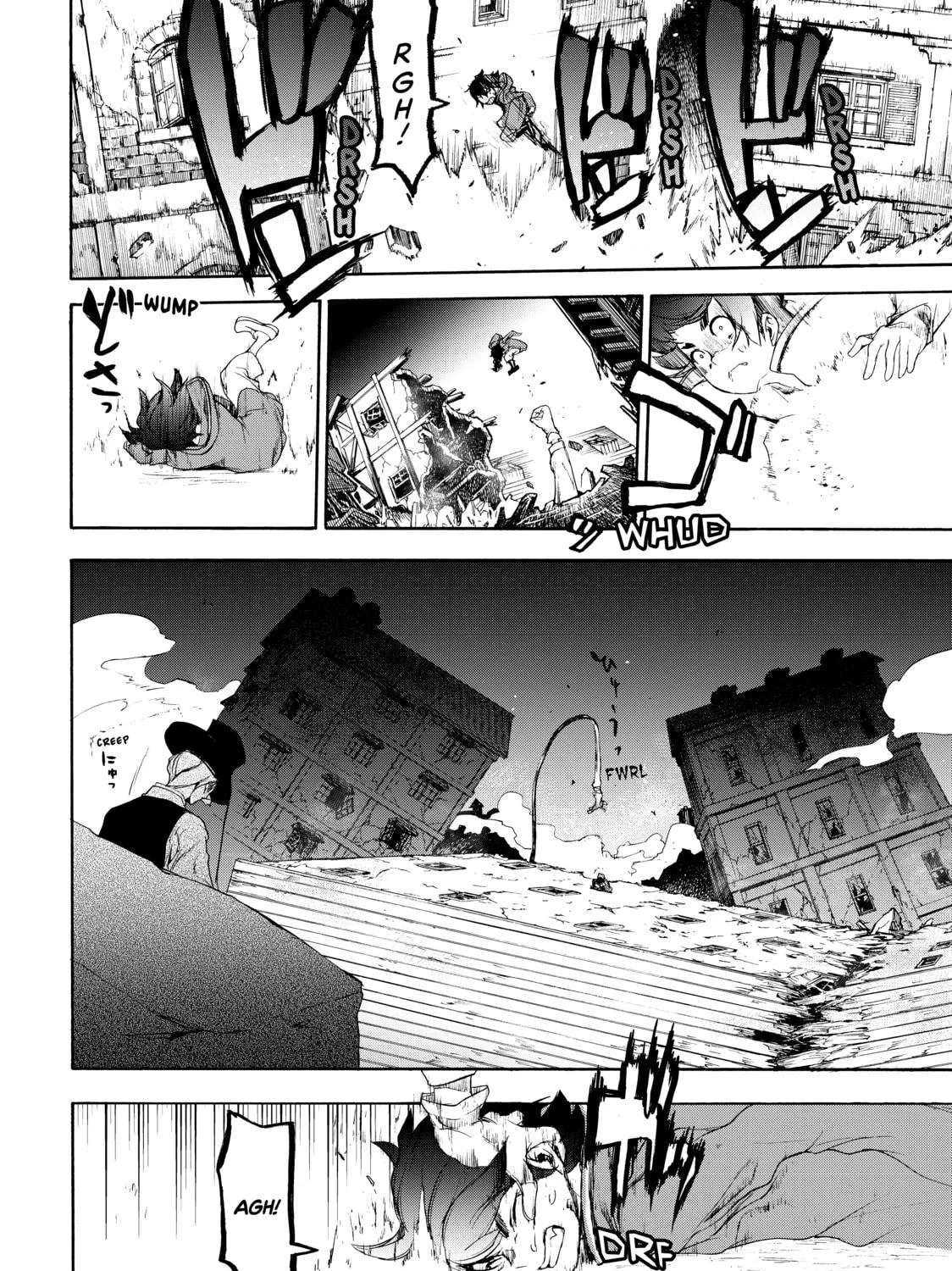 Read Bootsleg chapter 1 image 142 on Lezhin