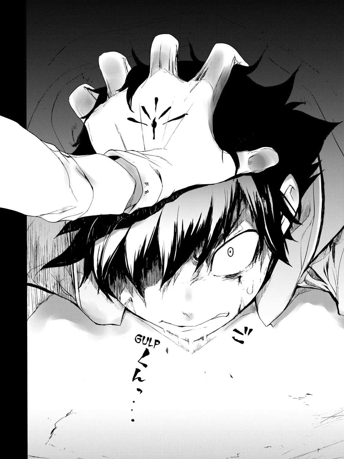Read Bootsleg chapter 1 image 150 on Lezhin