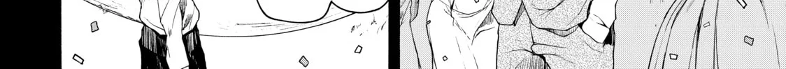 Read Bootsleg chapter 1 image 3 on Lezhin