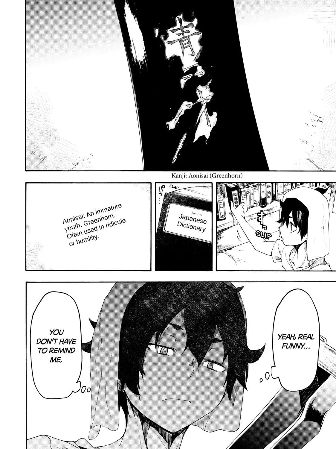 Read Bootsleg chapter 1 image 48 on Lezhin