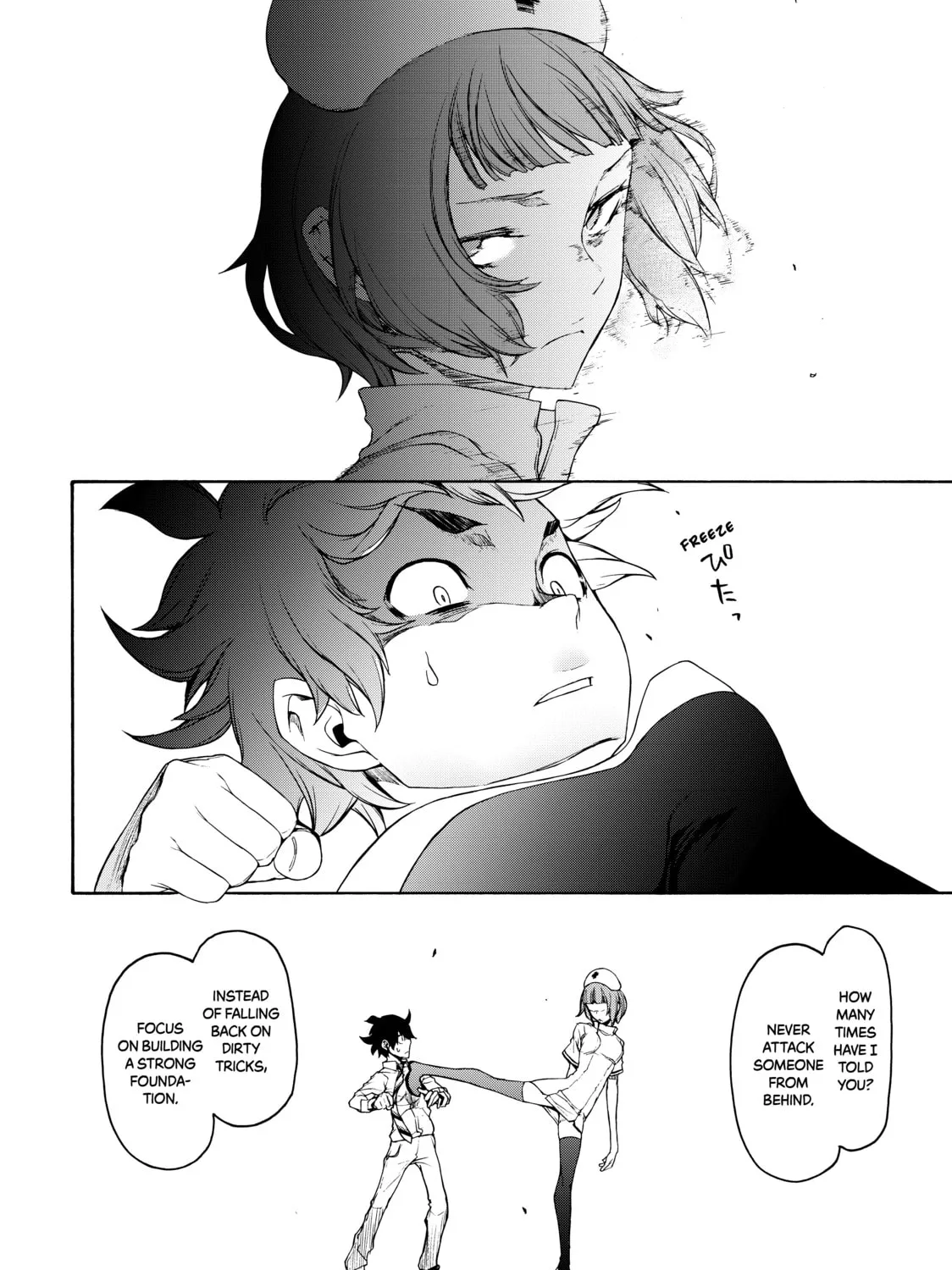 Read Bootsleg chapter 1 image 80 on Lezhin