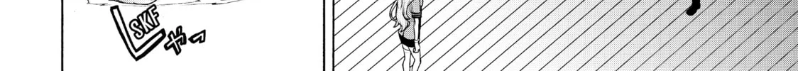 Read Bootsleg chapter 11 image 15 on Lezhin