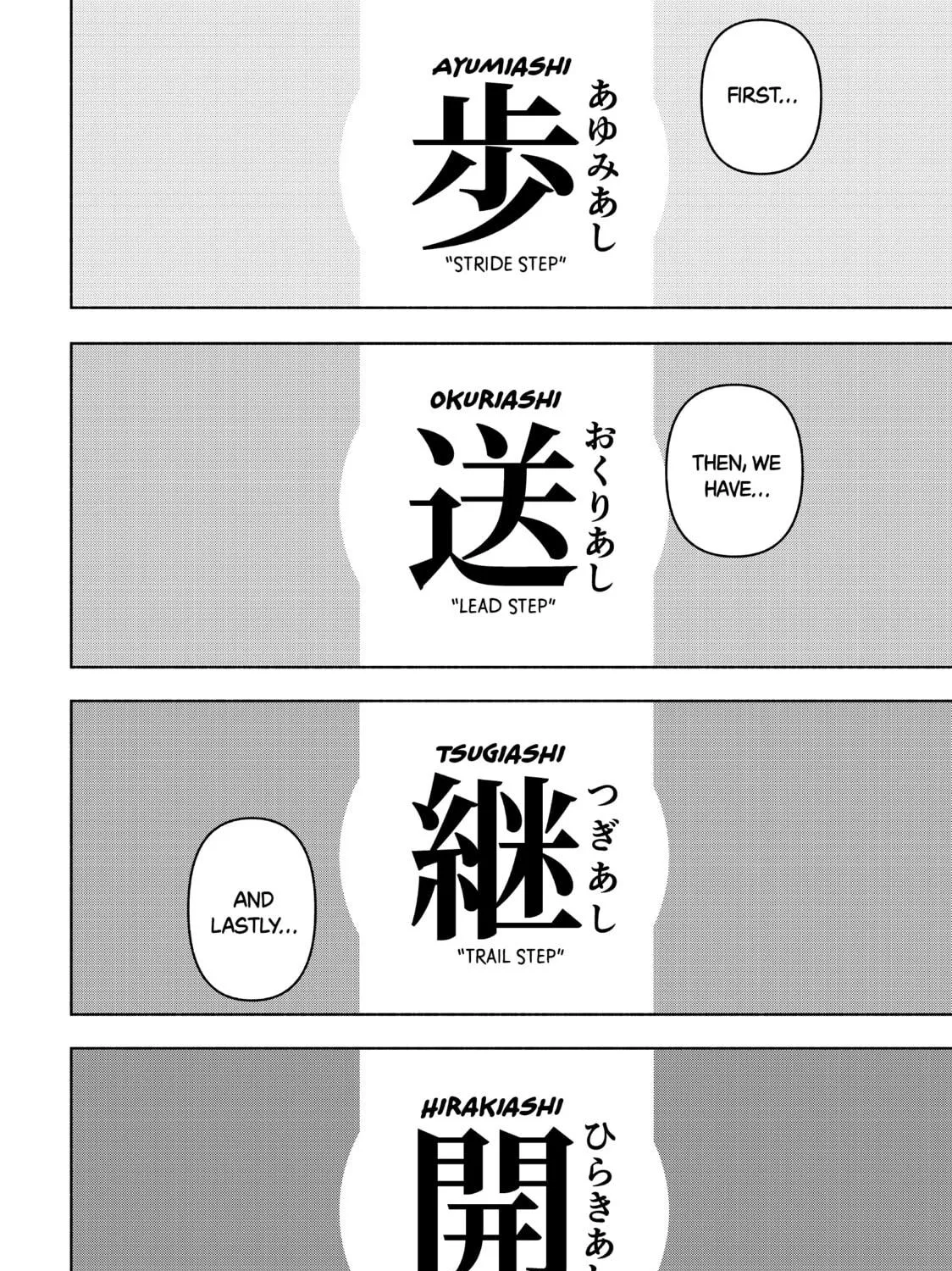 Read Bootsleg chapter 11 image 18 on Lezhin