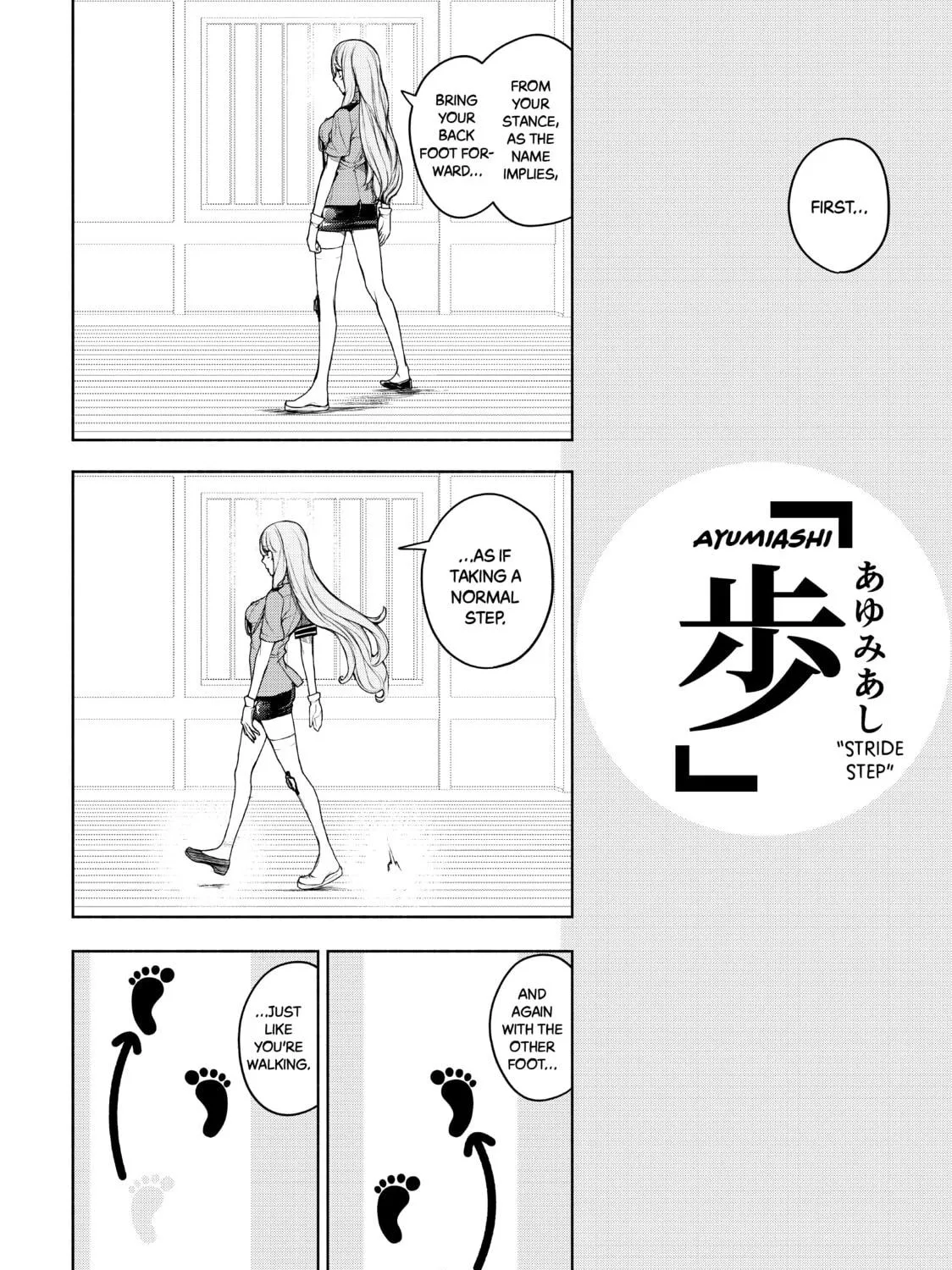 Read Bootsleg chapter 11 image 22 on Lezhin