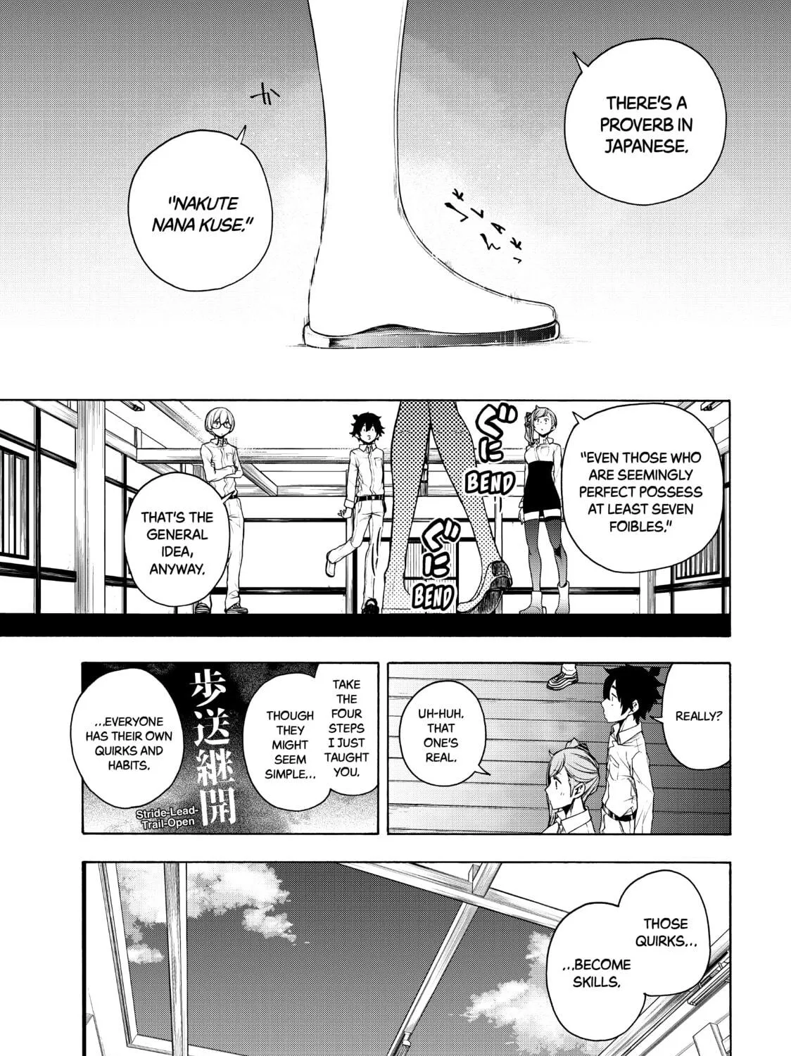 Read Bootsleg chapter 11 image 40 on Lezhin