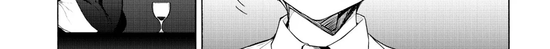 Read Bootsleg chapter 12 image 13 on Lezhin