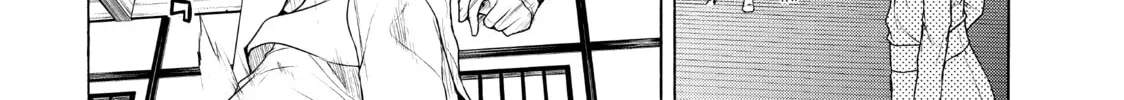 Read Bootsleg chapter 12 image 55 on Lezhin