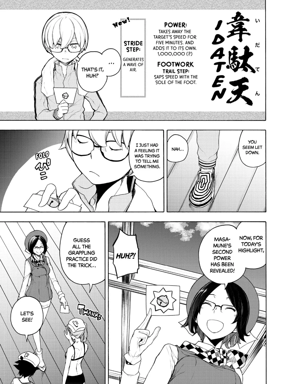 Read Bootsleg chapter 12 image 60 on Lezhin