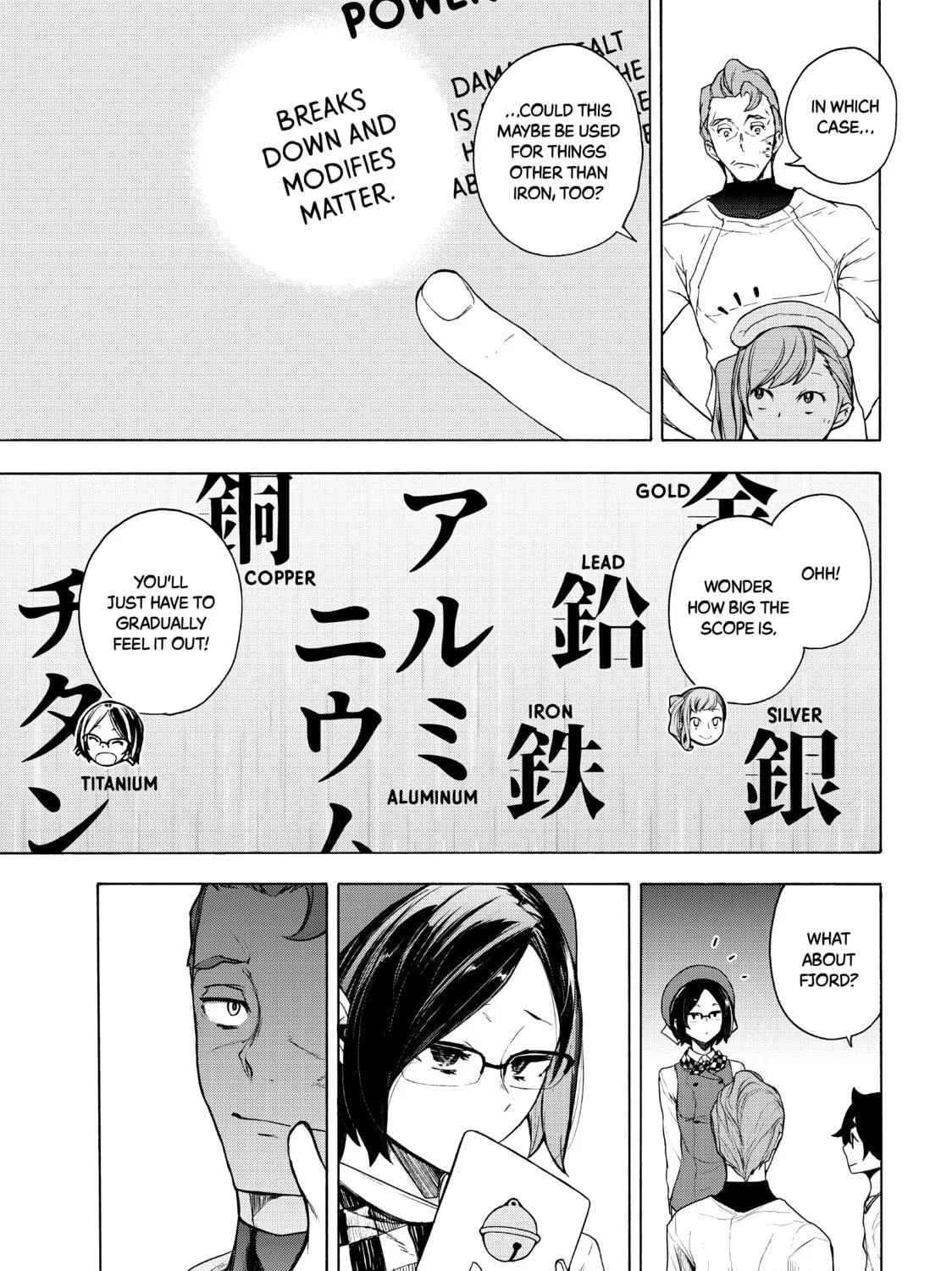 Read Bootsleg chapter 12 image 64 on Lezhin