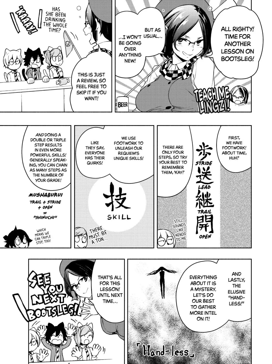 Read Bootsleg chapter 13.5 image 2 on Lezhin