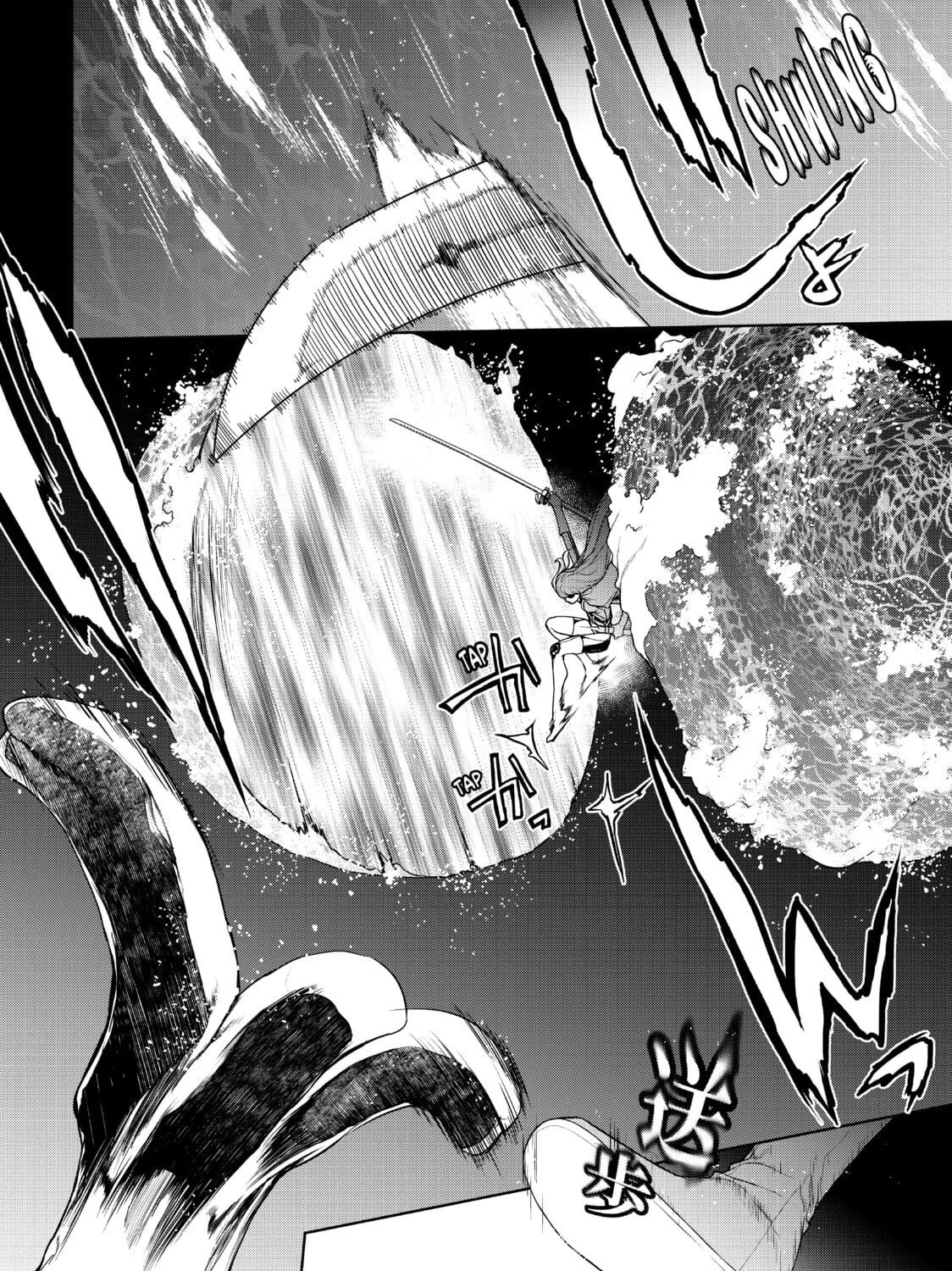 Read Bootsleg chapter 13 image 104 on Lezhin