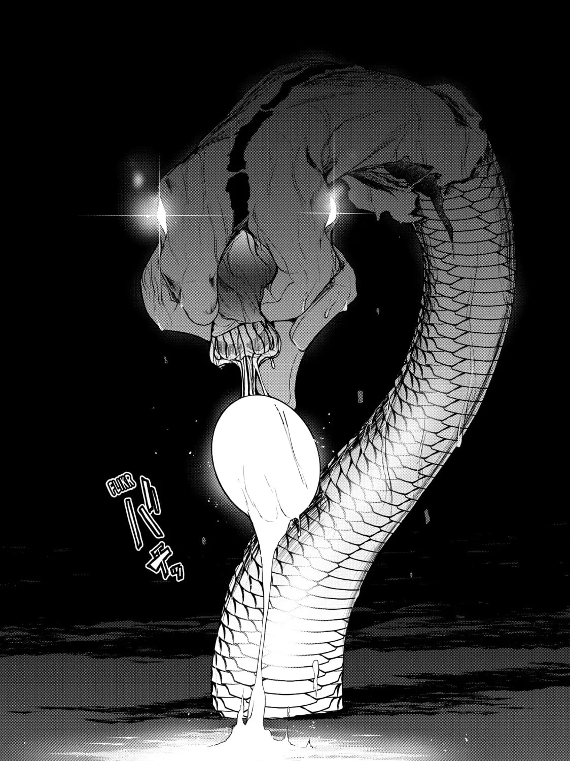 Read Bootsleg chapter 13 image 146 on Lezhin