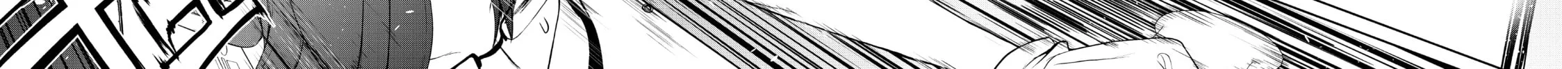 Read Bootsleg chapter 13 image 151 on Lezhin