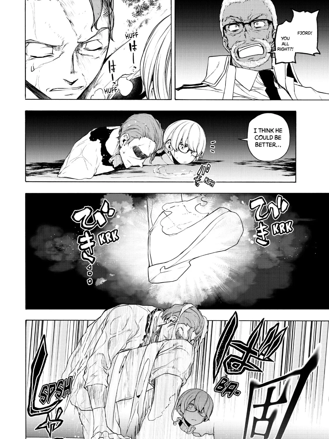 Read Bootsleg chapter 13 image 156 on Lezhin