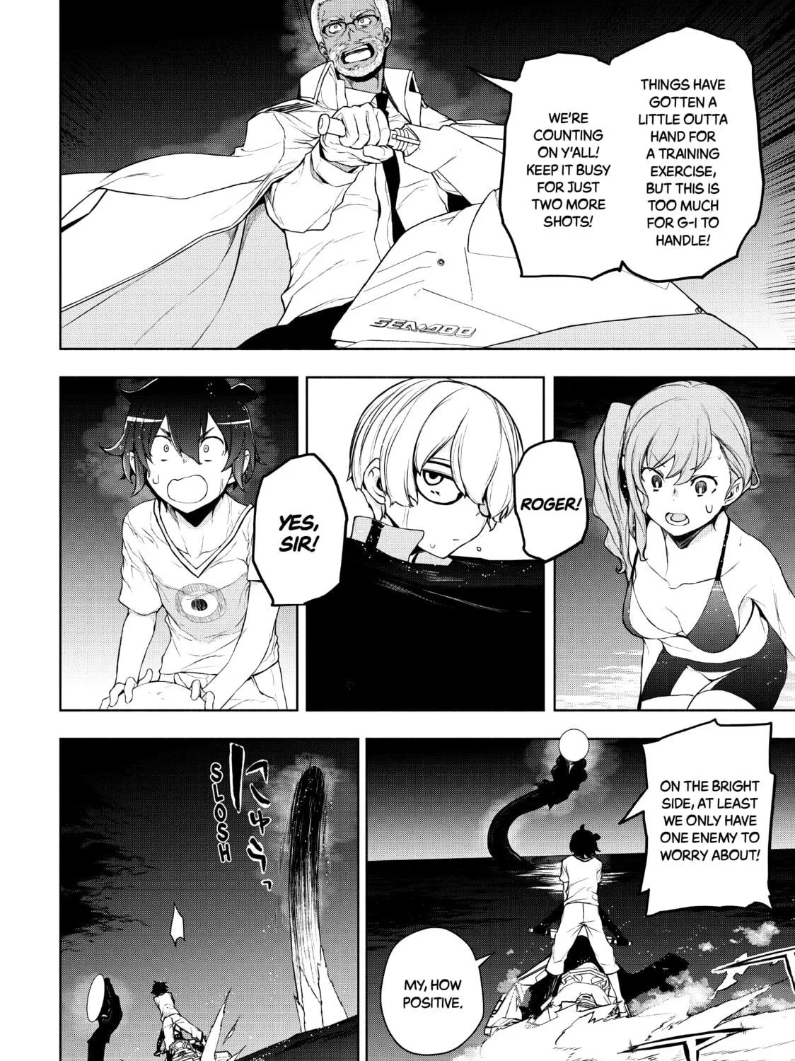 Read Bootsleg chapter 13 image 160 on Lezhin