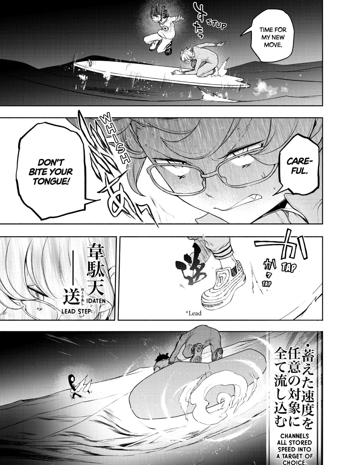 Read Bootsleg chapter 13 image 186 on Lezhin