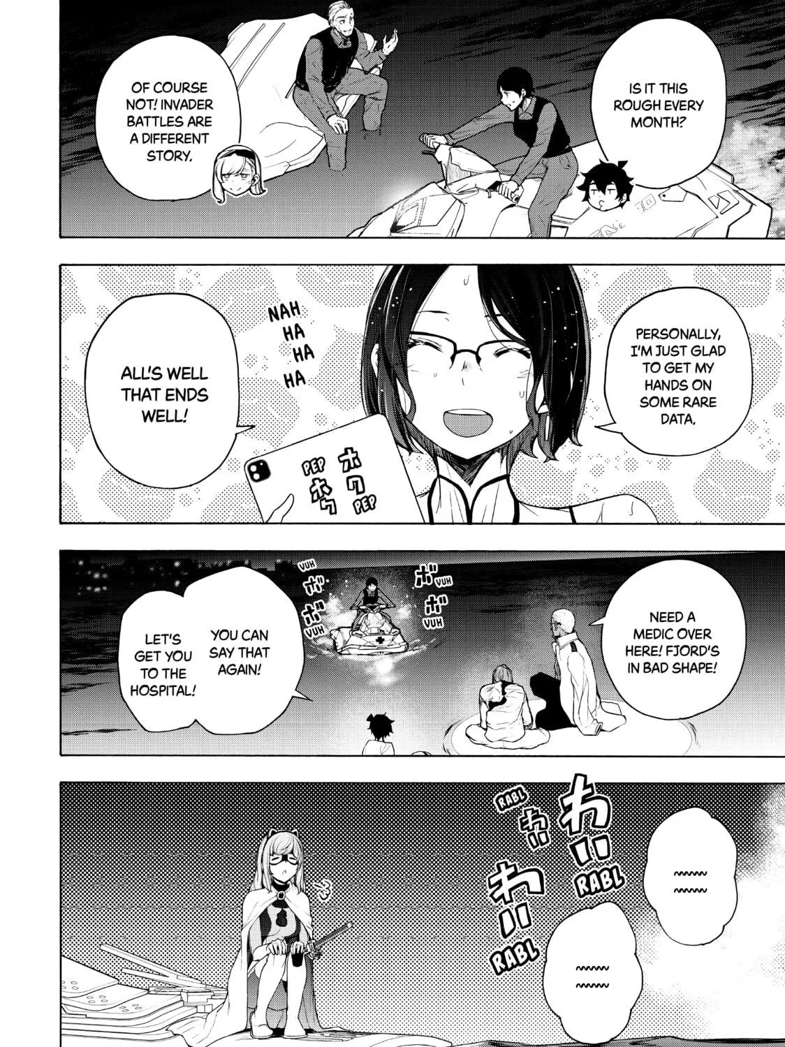 Read Bootsleg chapter 13 image 232 on Lezhin