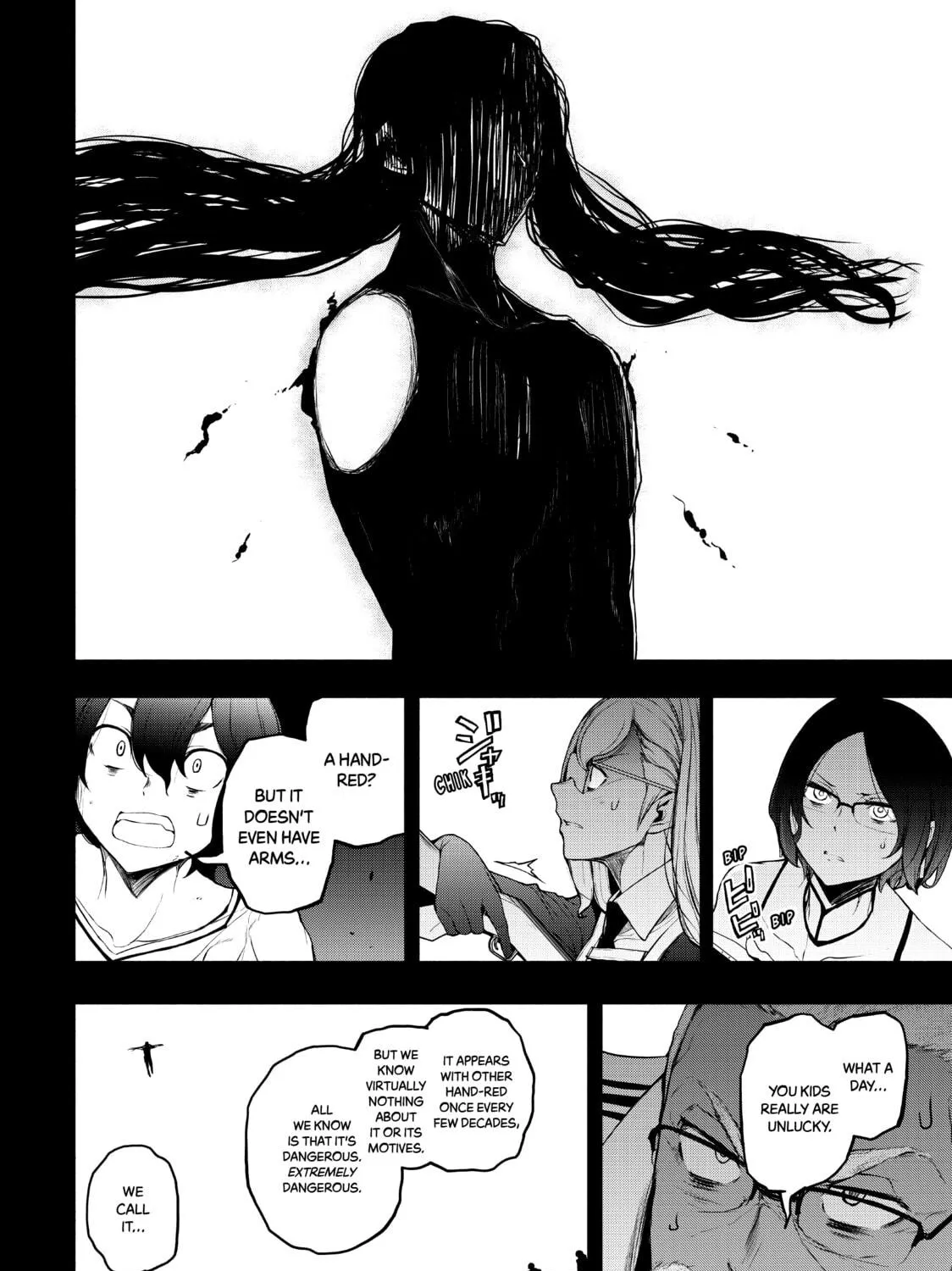 Read Bootsleg chapter 13 image 238 on Lezhin